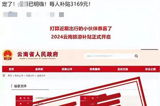 betway体育下载是什么截图1